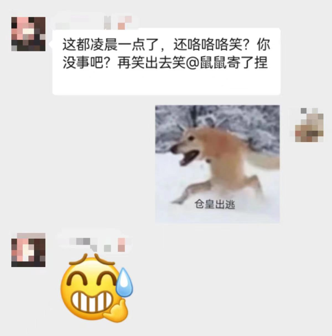 微信图片_20230104221708.png