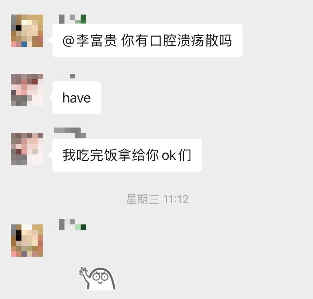 微信图片_20230104221652.png