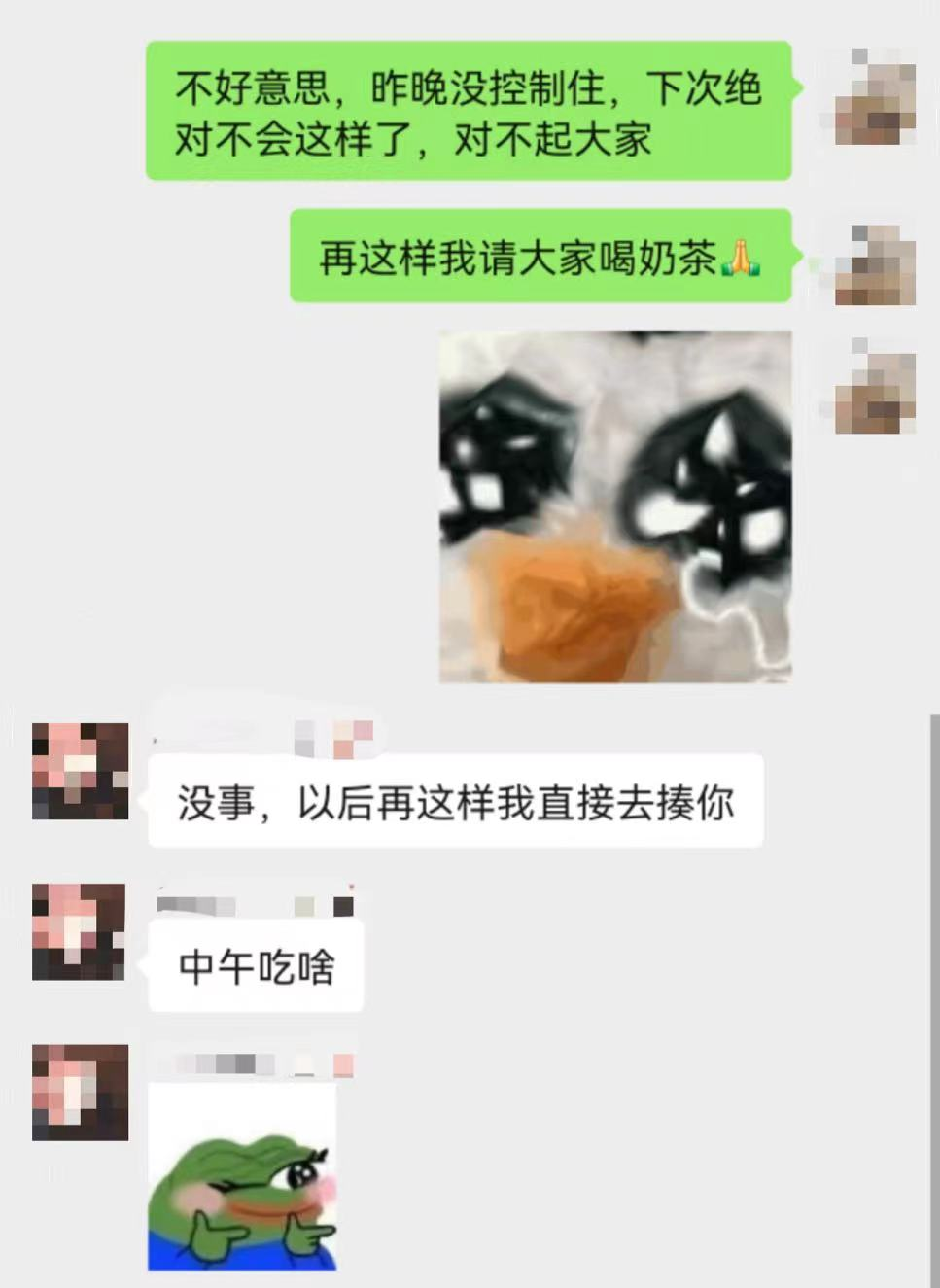 微信图片_20230104221715.png