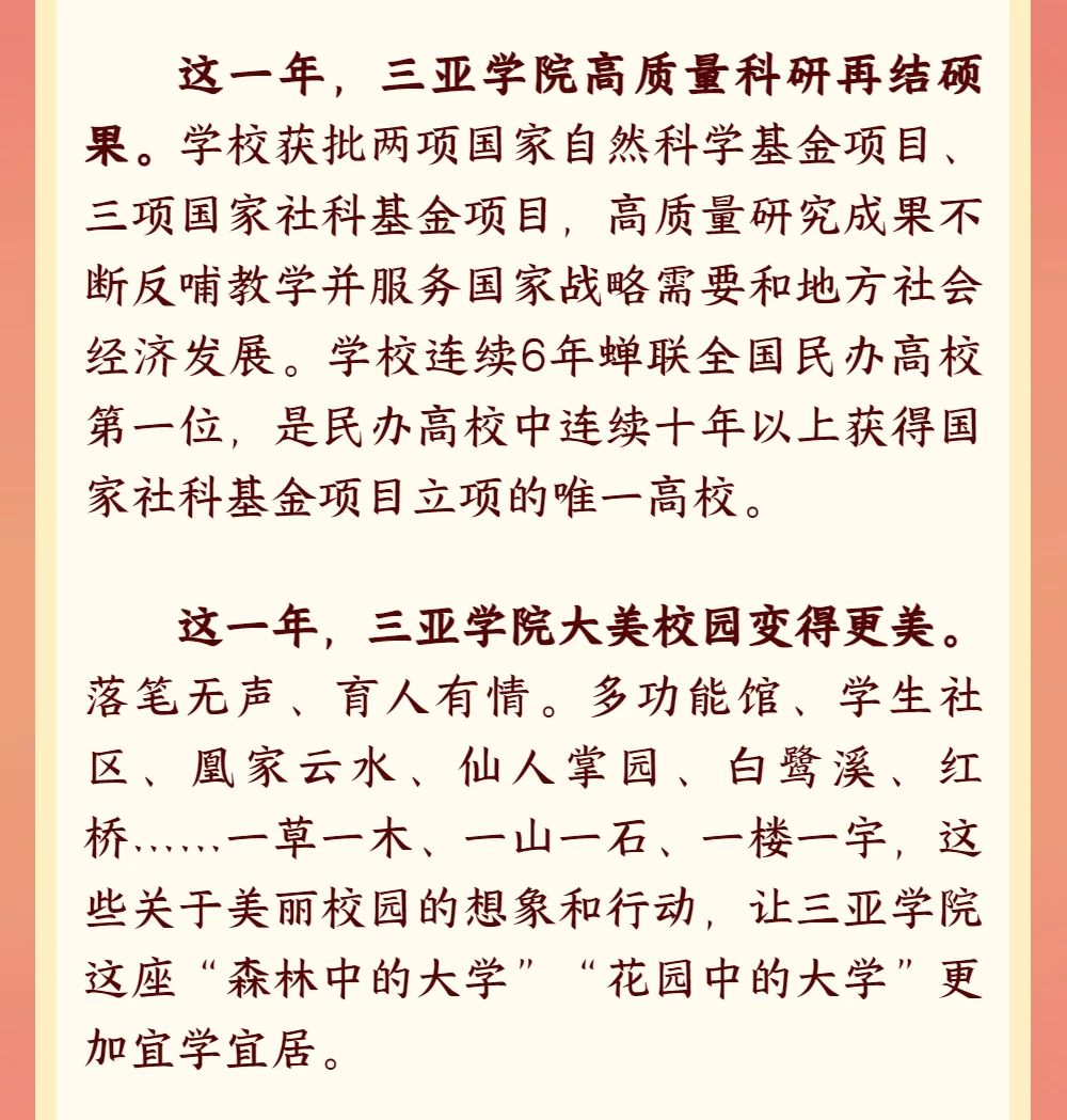 微信图片_20230107130728.jpg