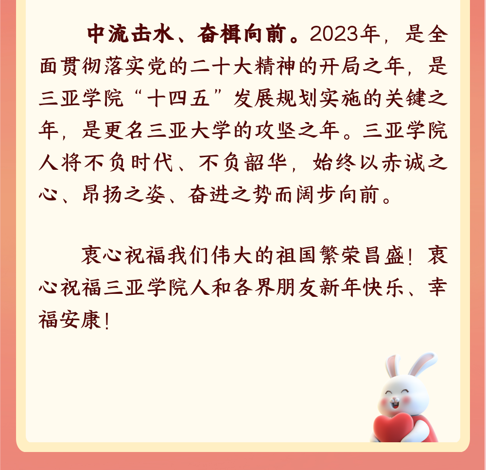 微信图片_20230107130742.png