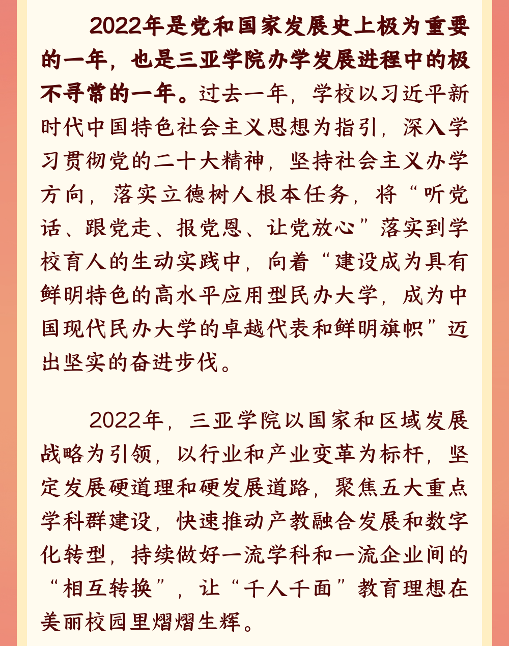 微信图片_20230107130713.png