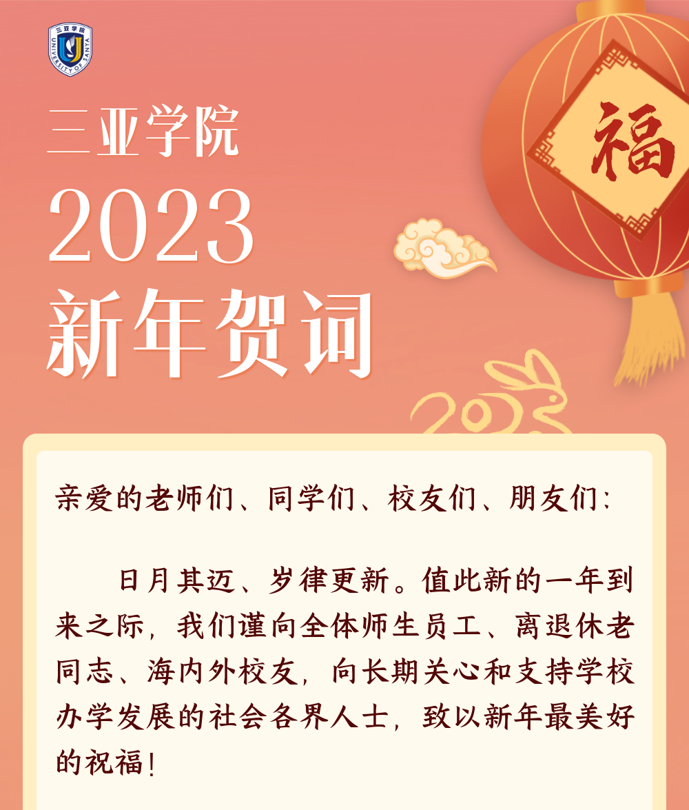 微信图片_20230107130707.png