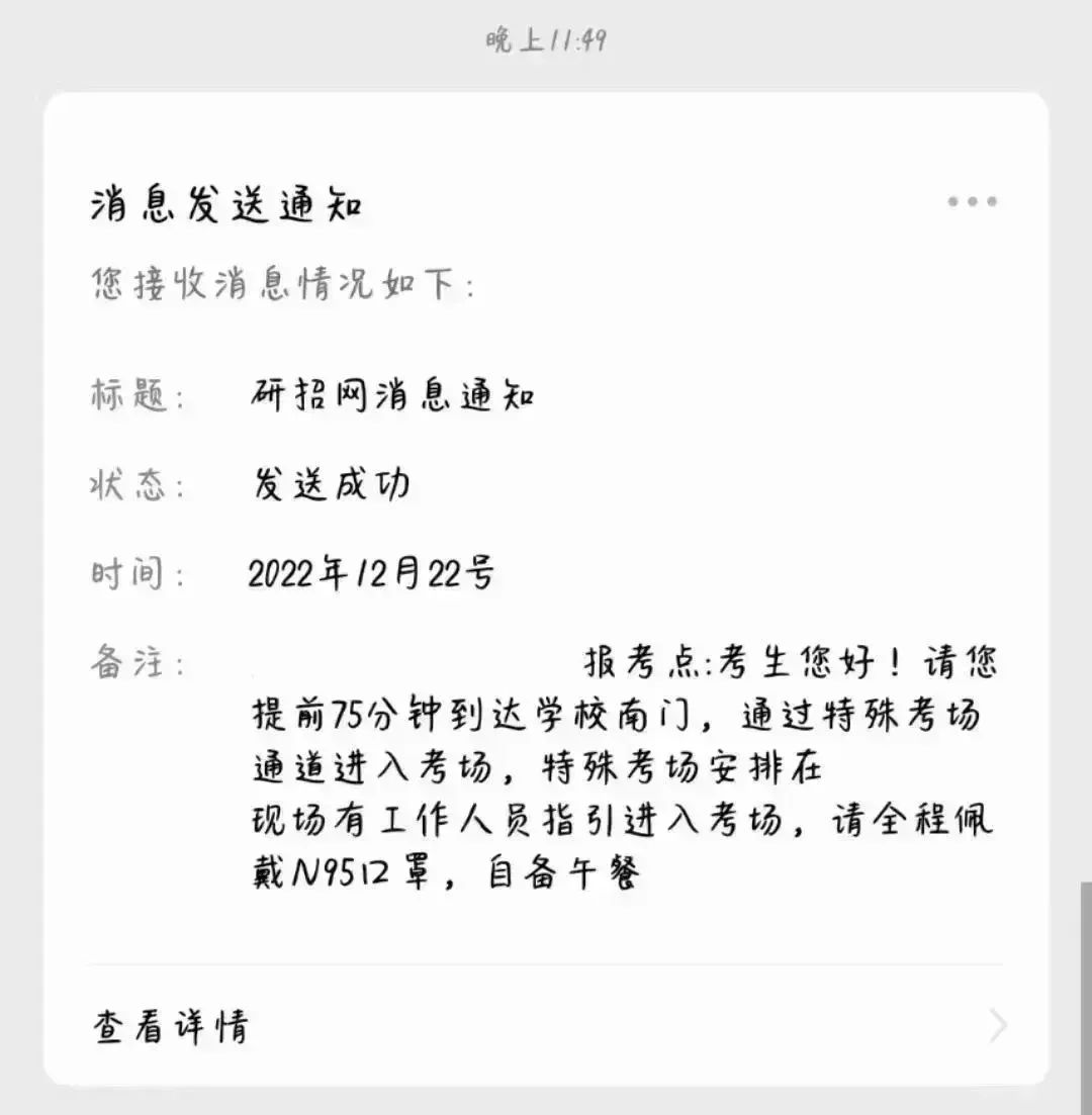 微信图片_20230106222951.jpg